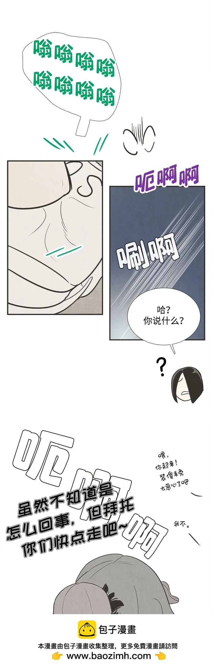 第 107 页