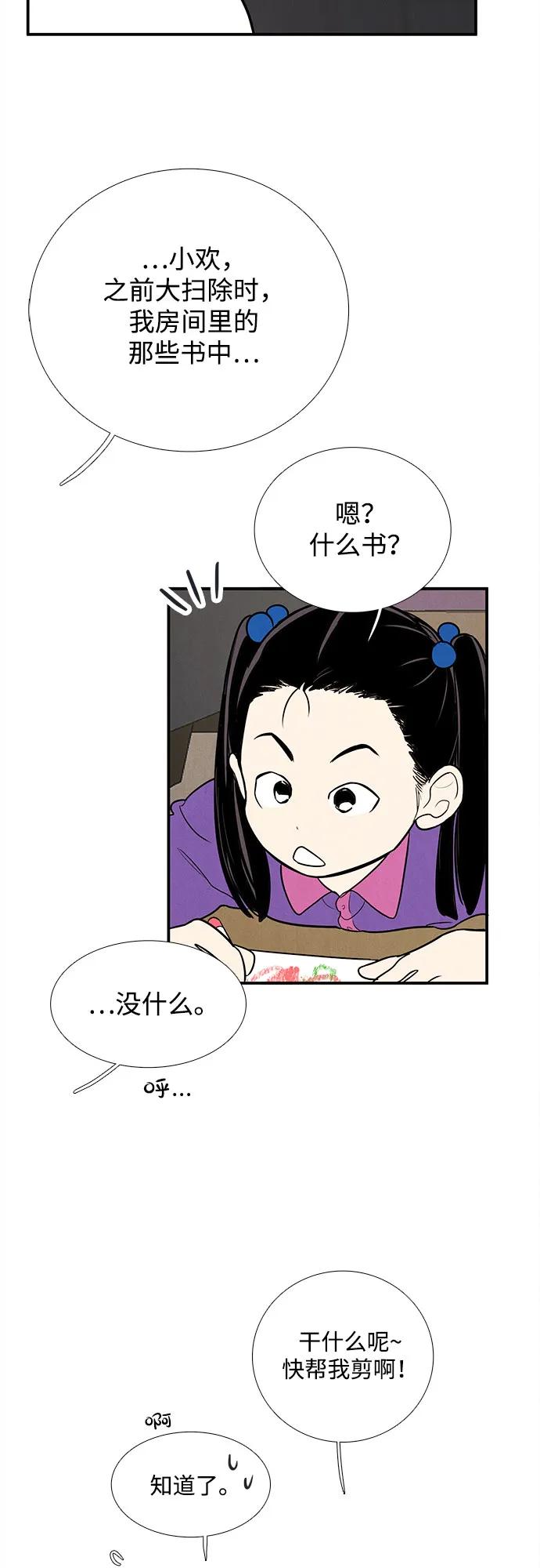 第 117 页
