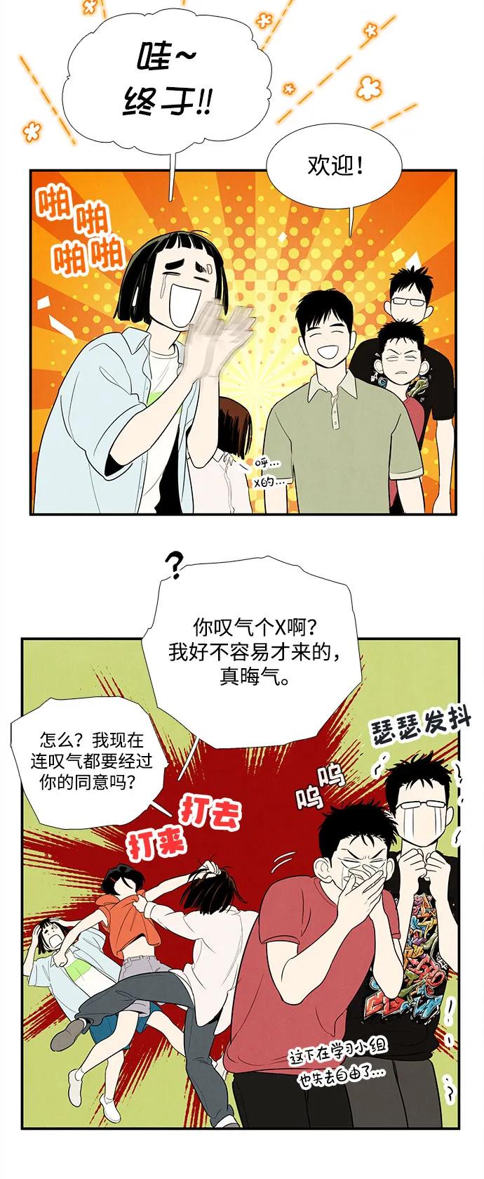 第 37 页