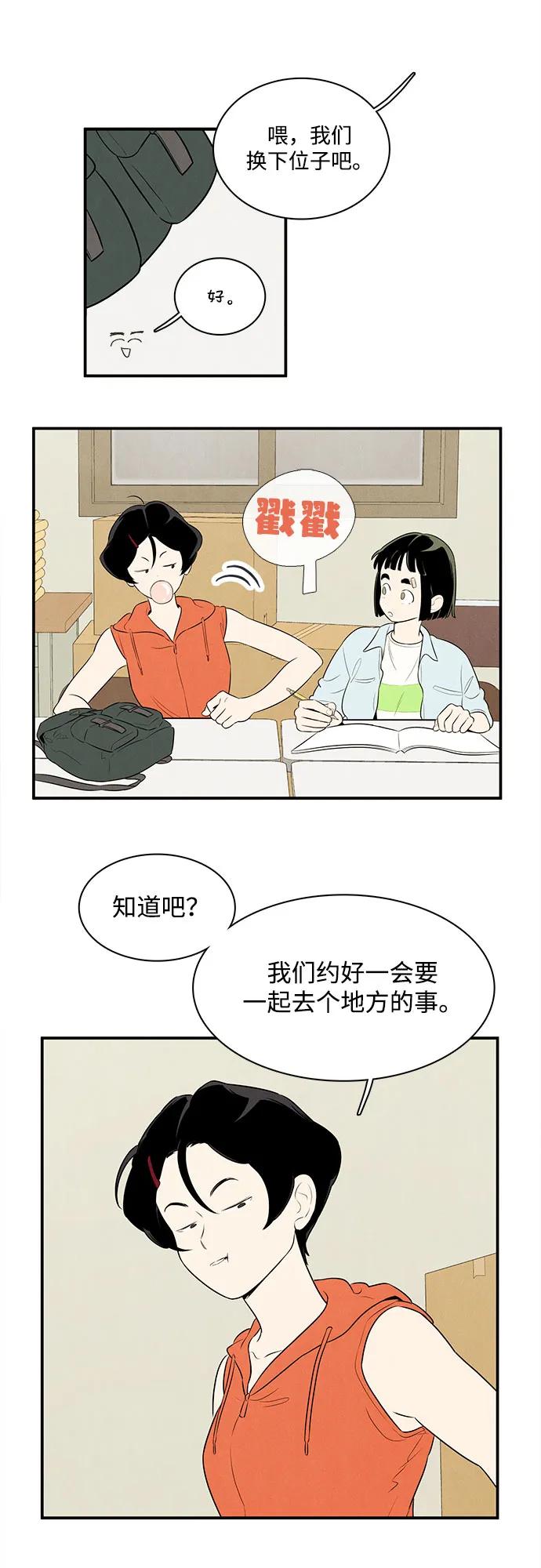 第 40 页