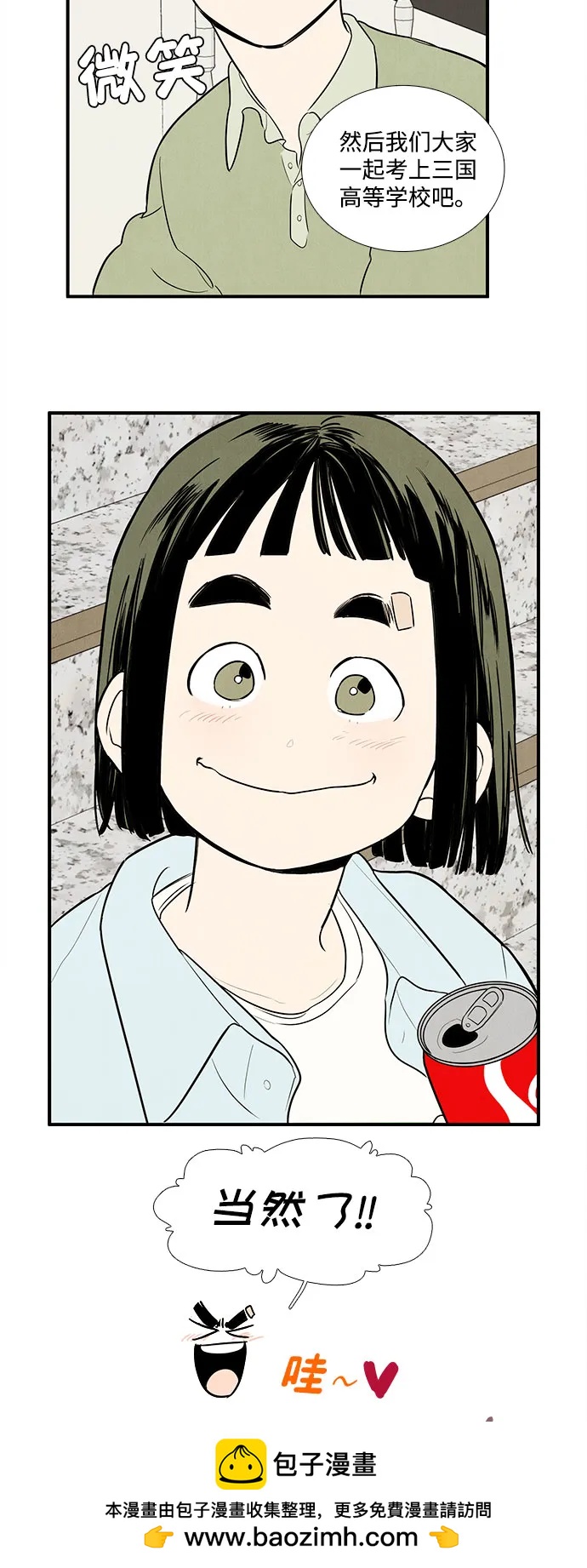 第 50 页
