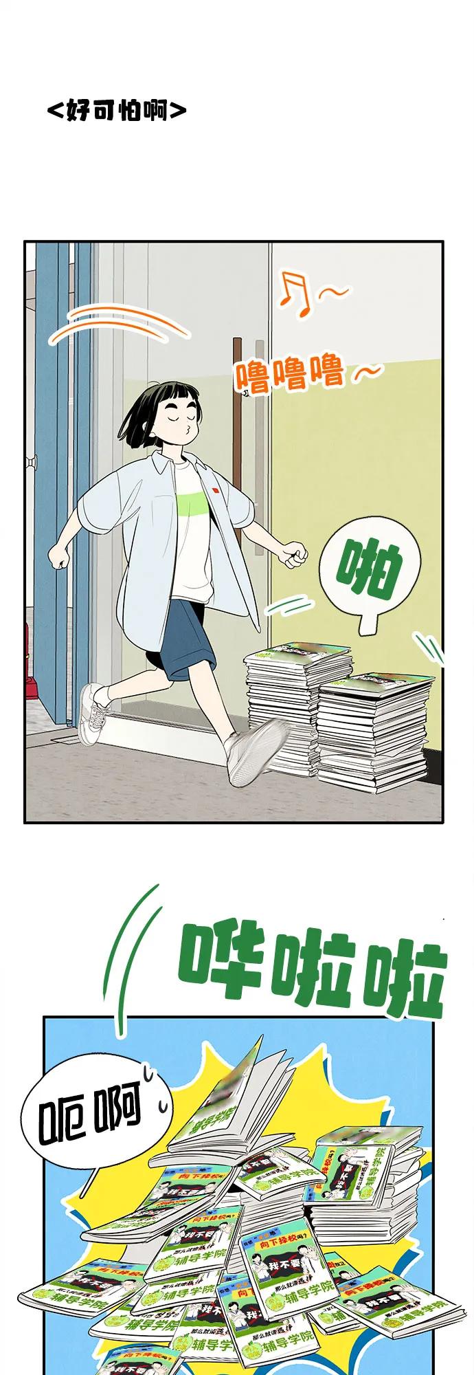第 52 页