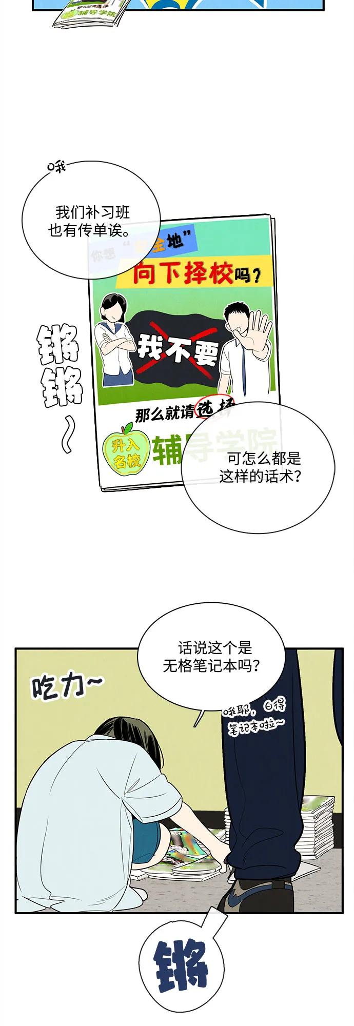 第 53 页