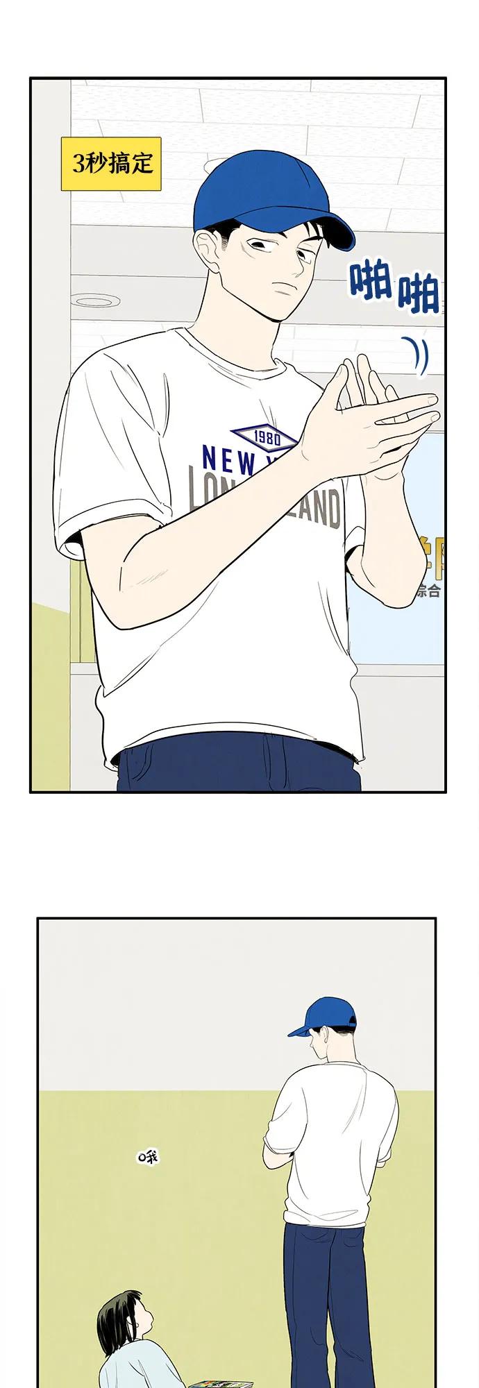 第 55 页