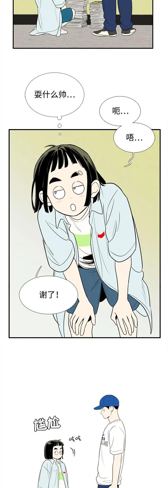 第 56 页