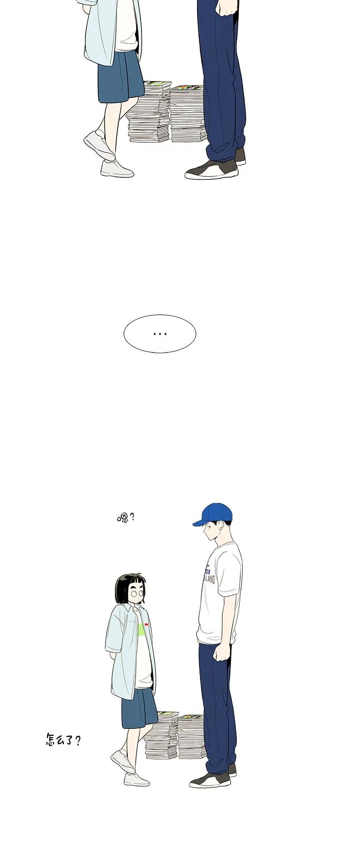 第 57 页