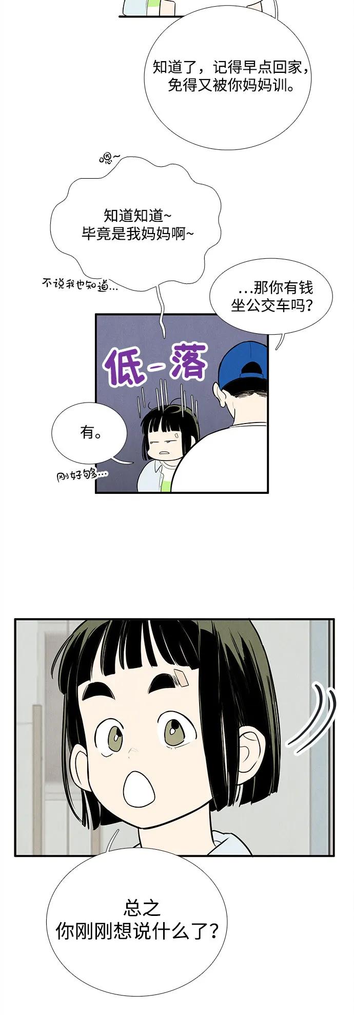 第 62 页