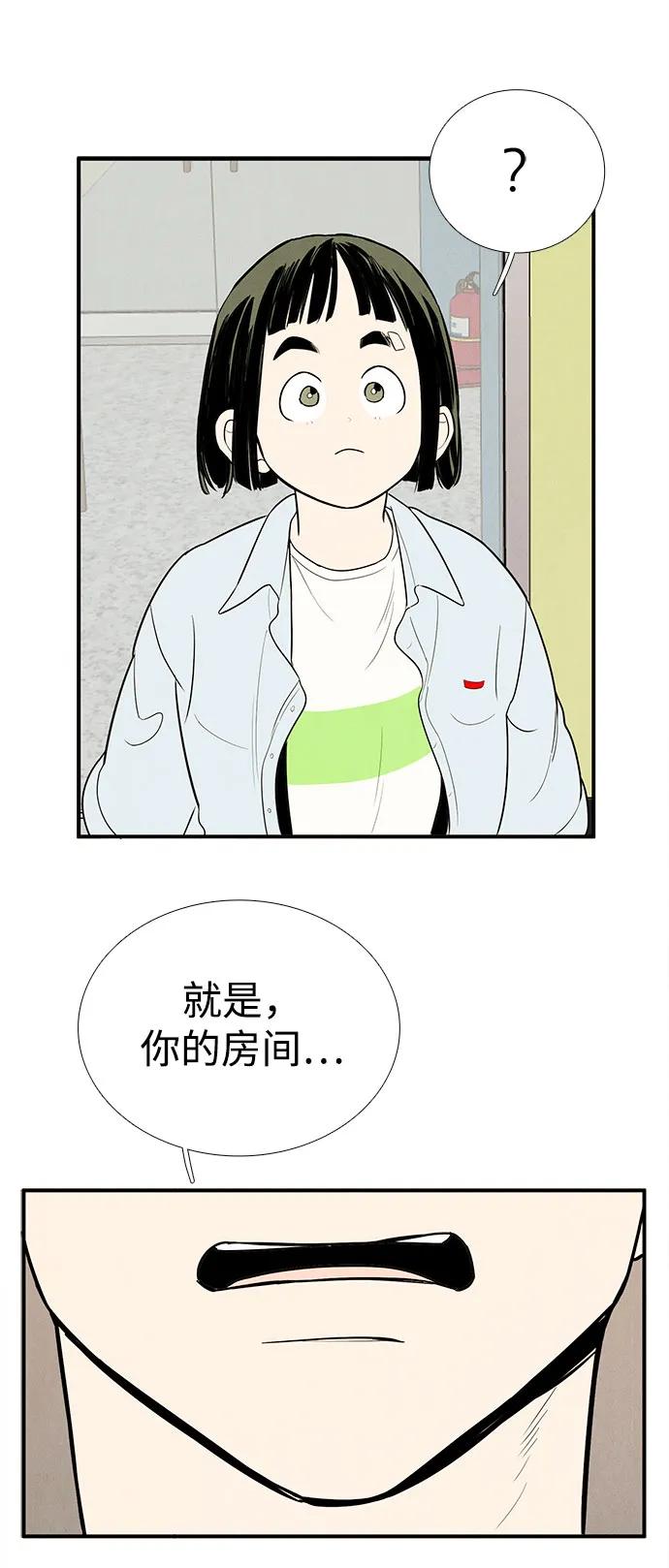 第 65 页