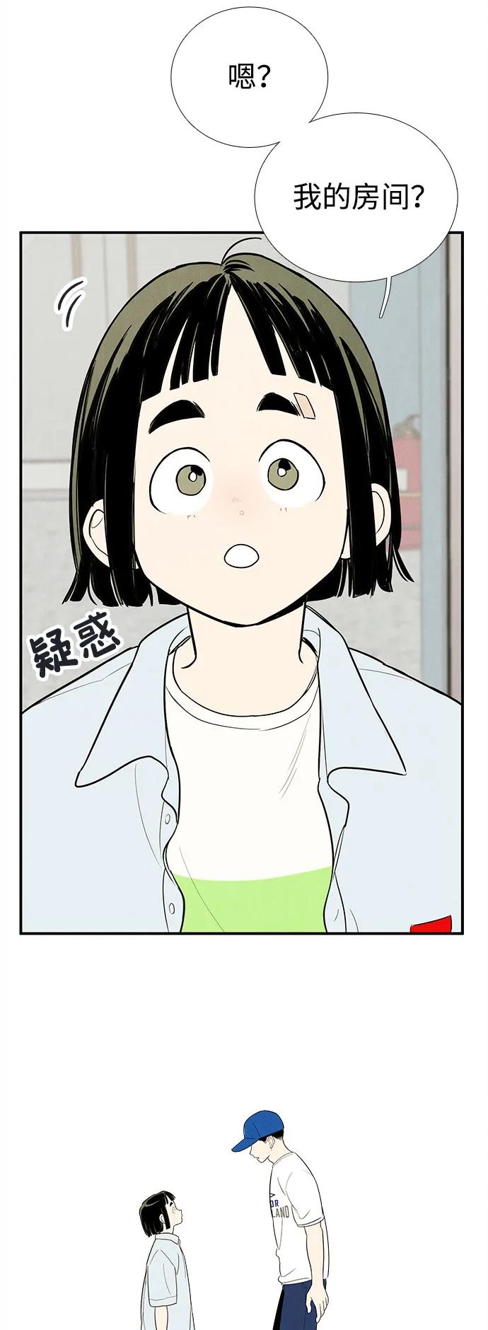 第 66 页