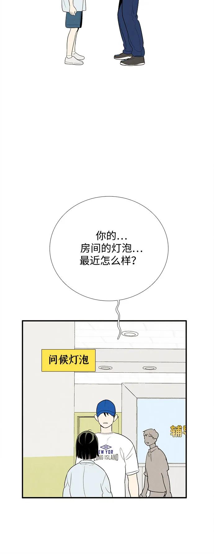 第 67 页