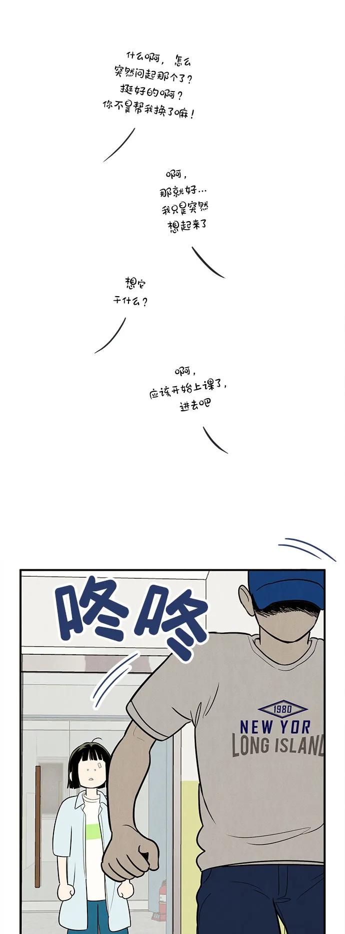 第 68 页