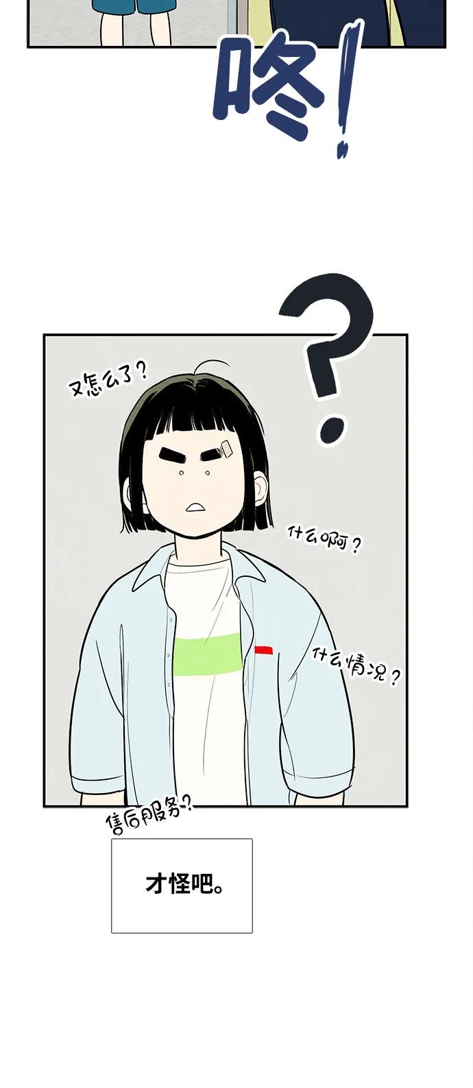 第 69 页
