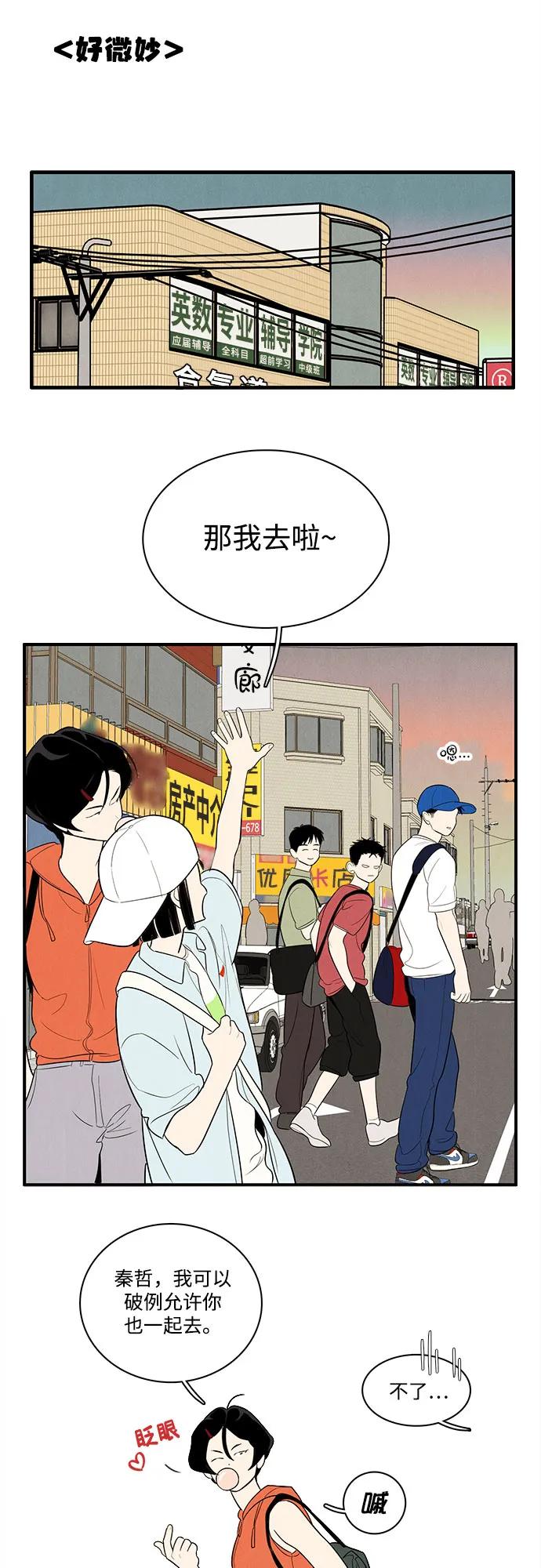第 70 页