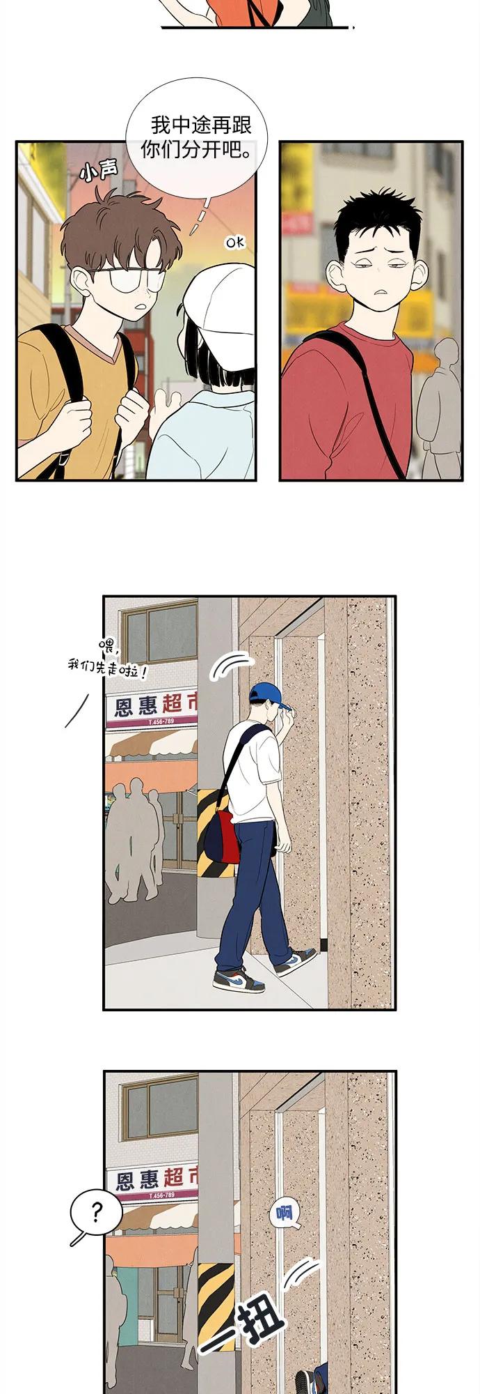 第 71 页