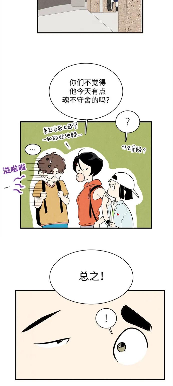 第 72 页