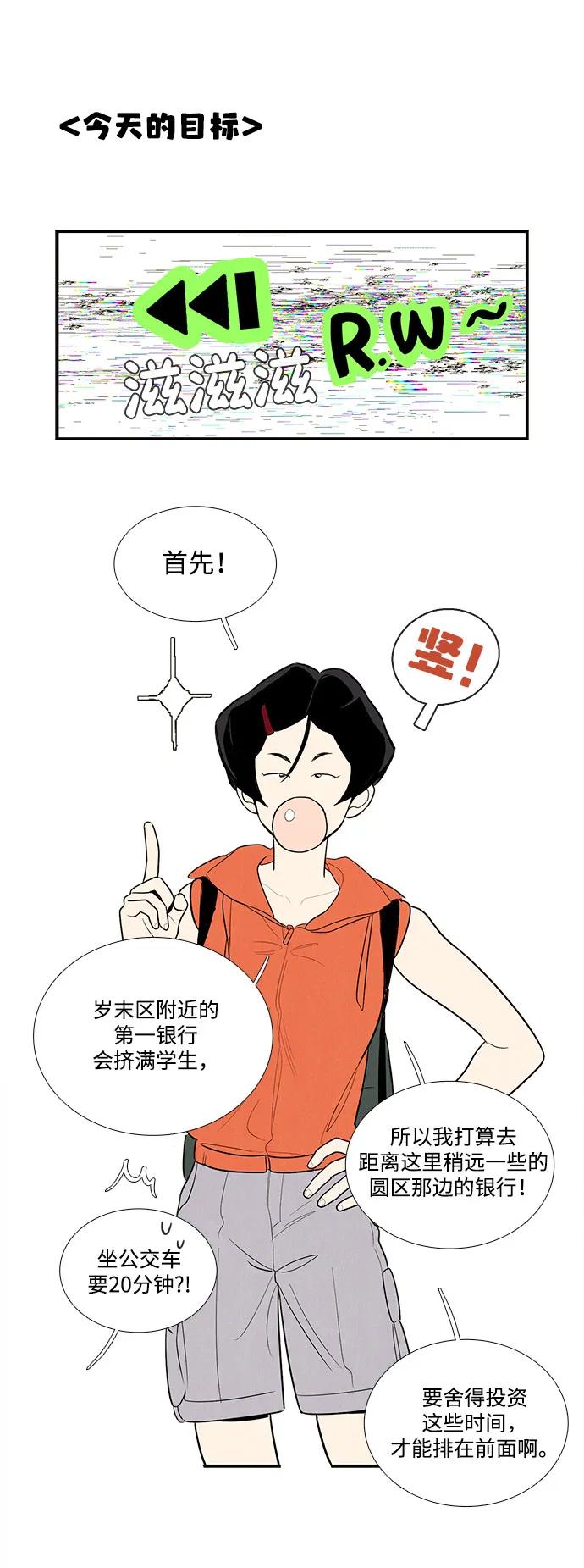 第 74 页