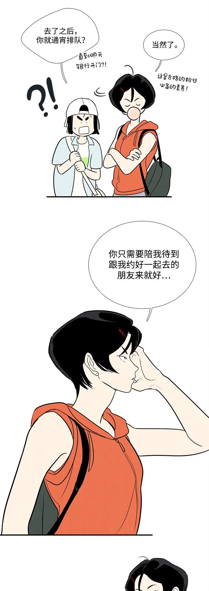 第 75 页