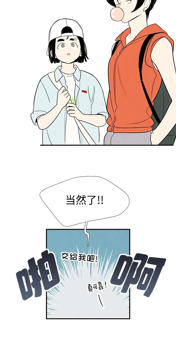 第 76 页