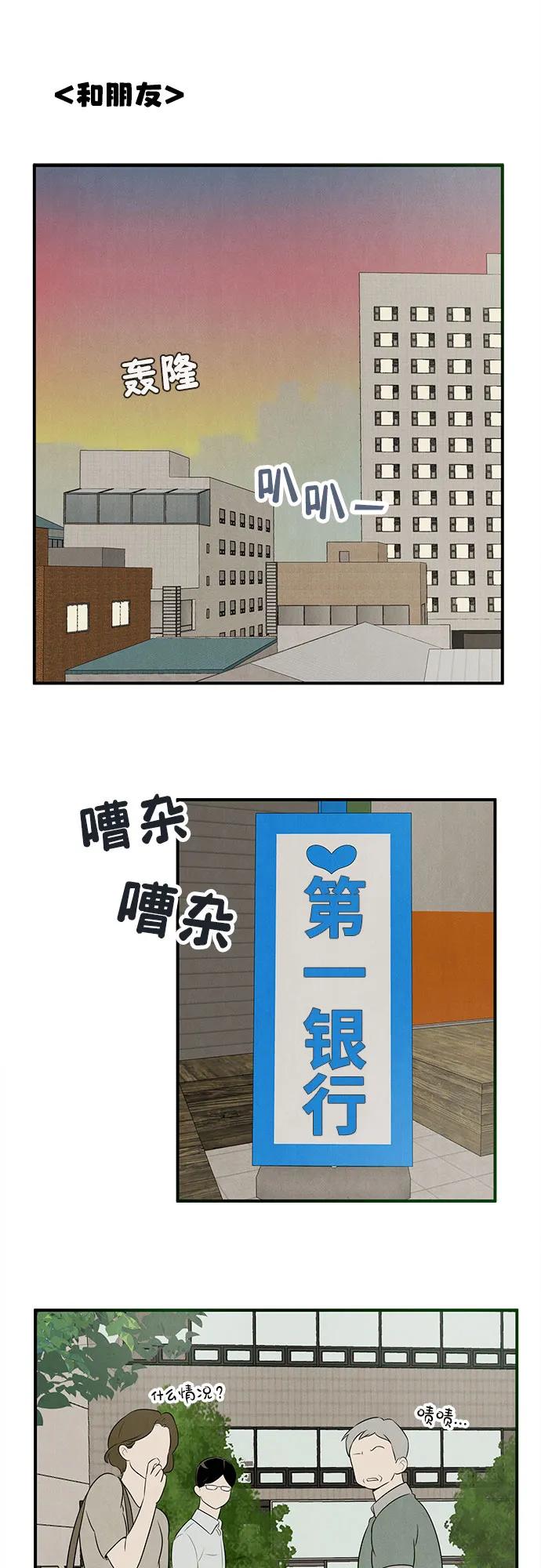 第 78 页