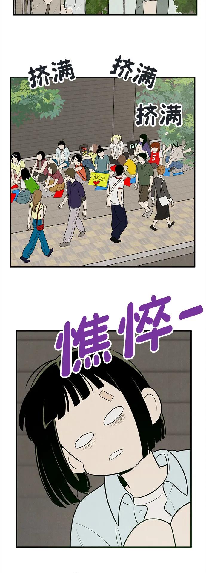 第 79 页