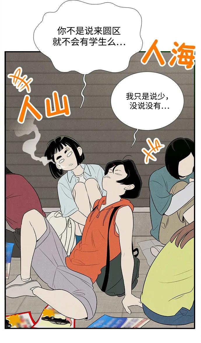 第 80 页