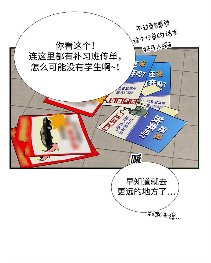第 81 页