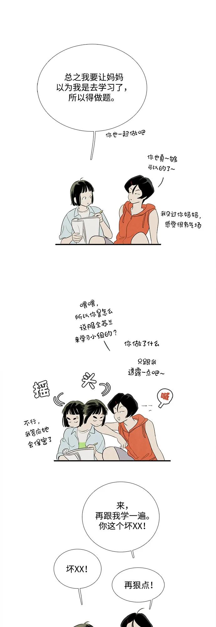 第 82 页
