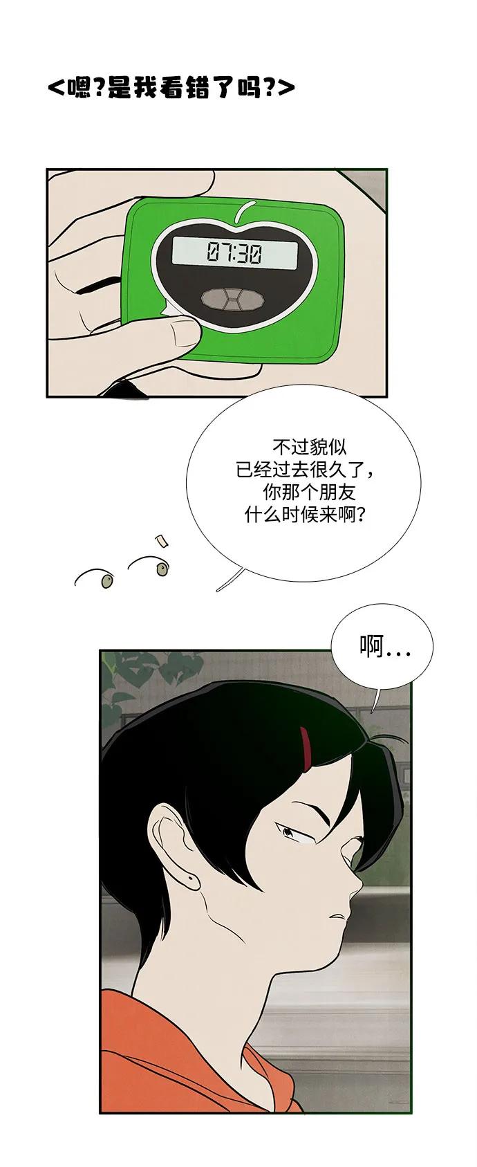 第 84 页