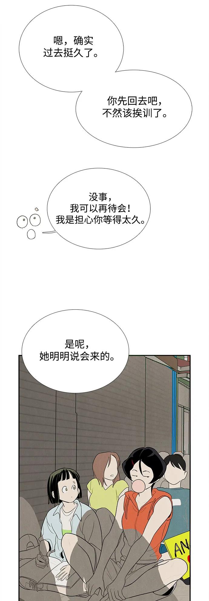 第 85 页