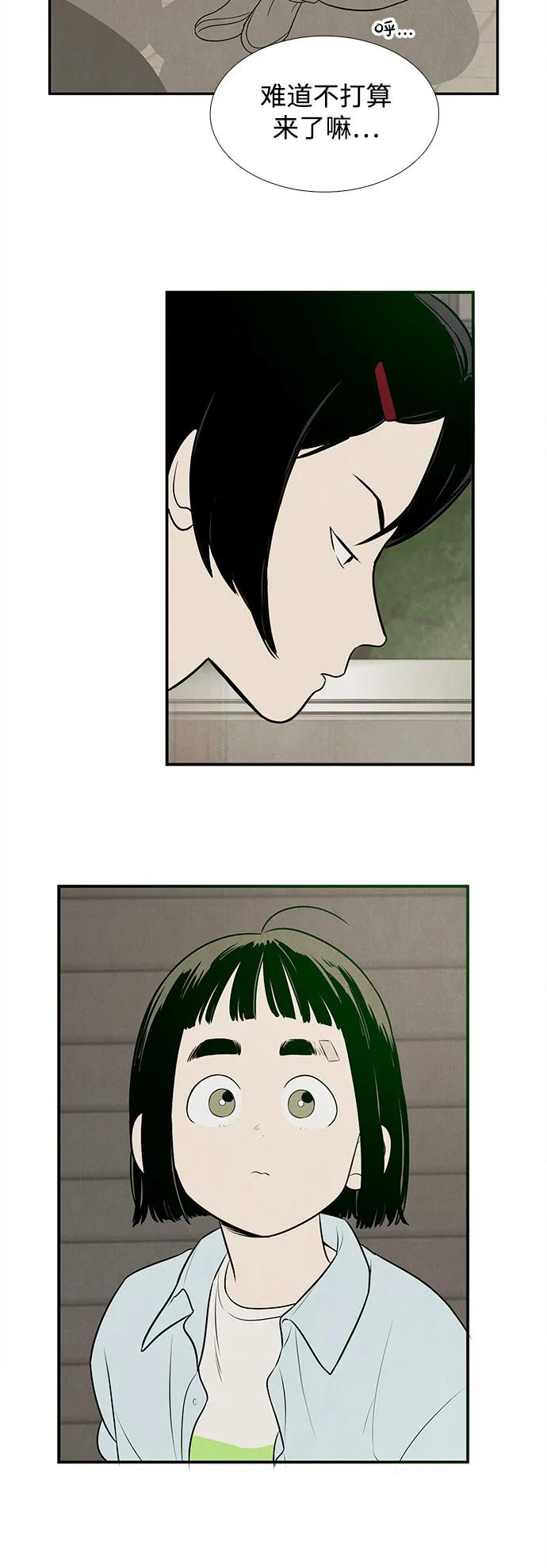 第 86 页