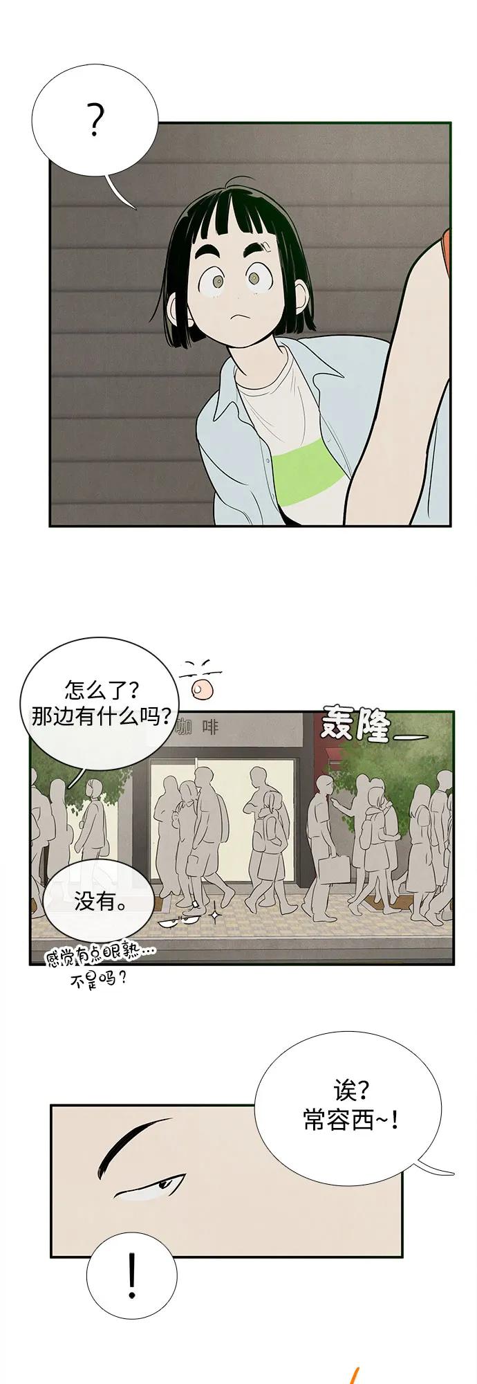 第 88 页