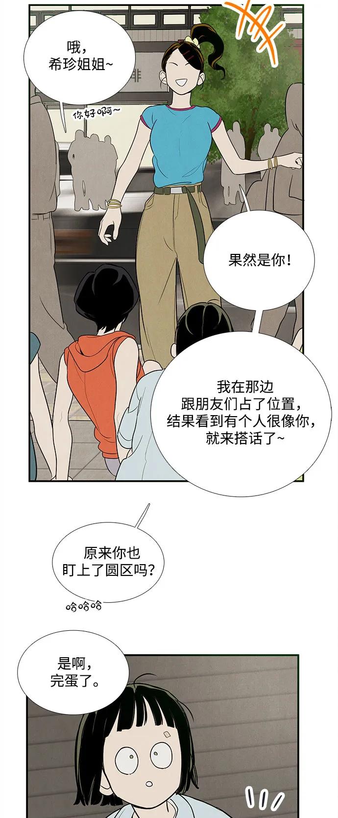 第 89 页