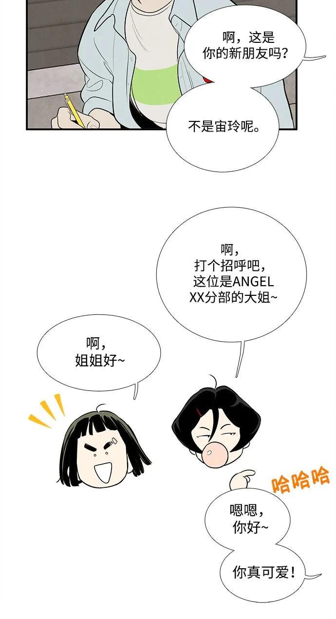 第 90 页