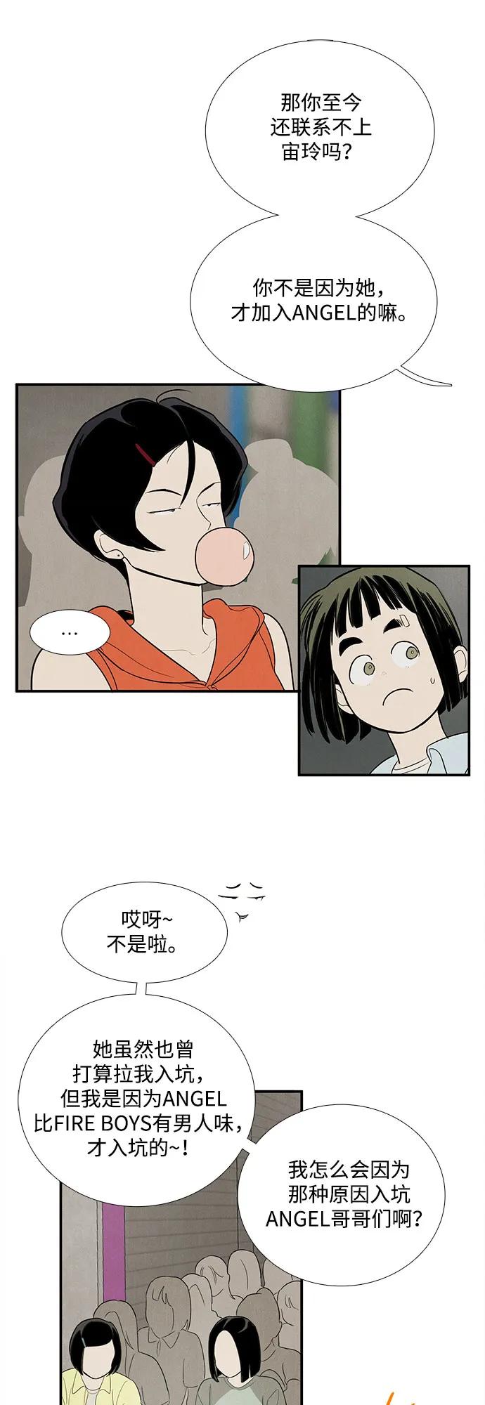 第 91 页
