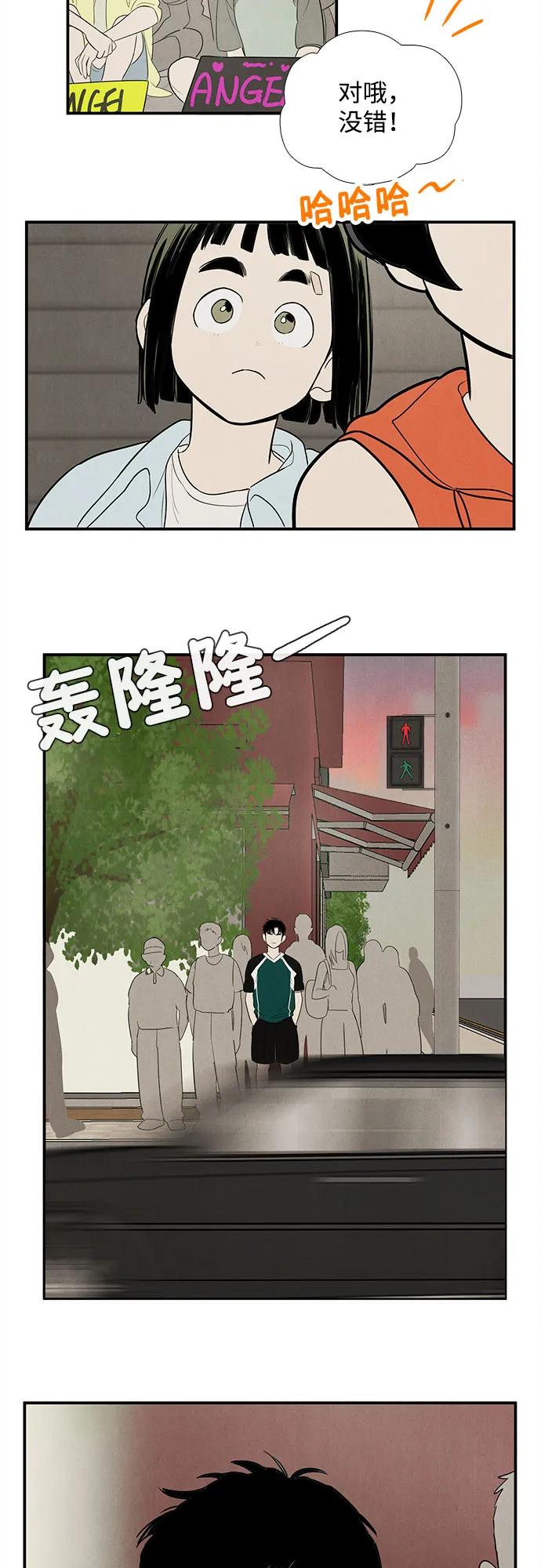 第 92 页