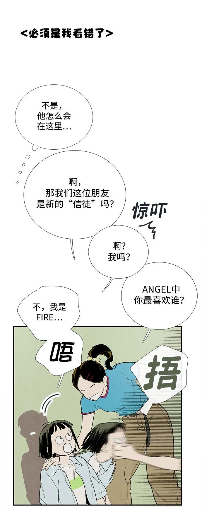 第 94 页
