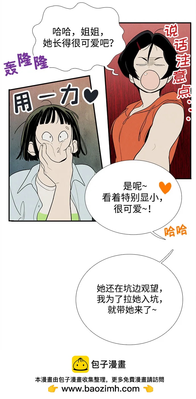 第 95 页