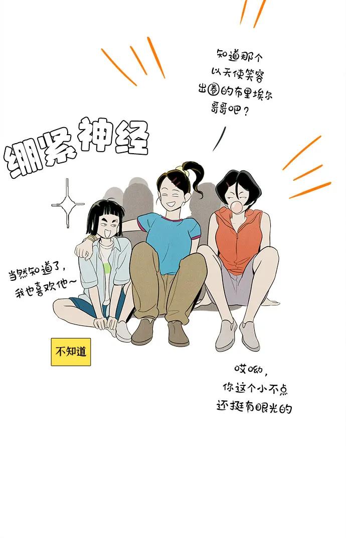 第 97 页