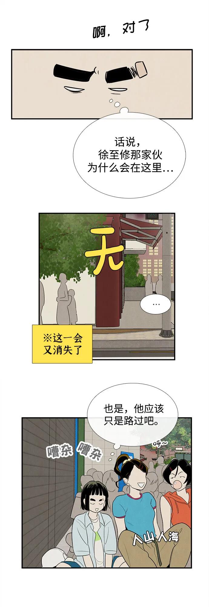 第 98 页