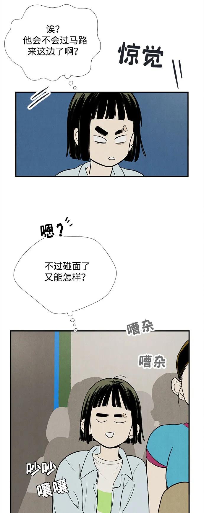 第 99 页
