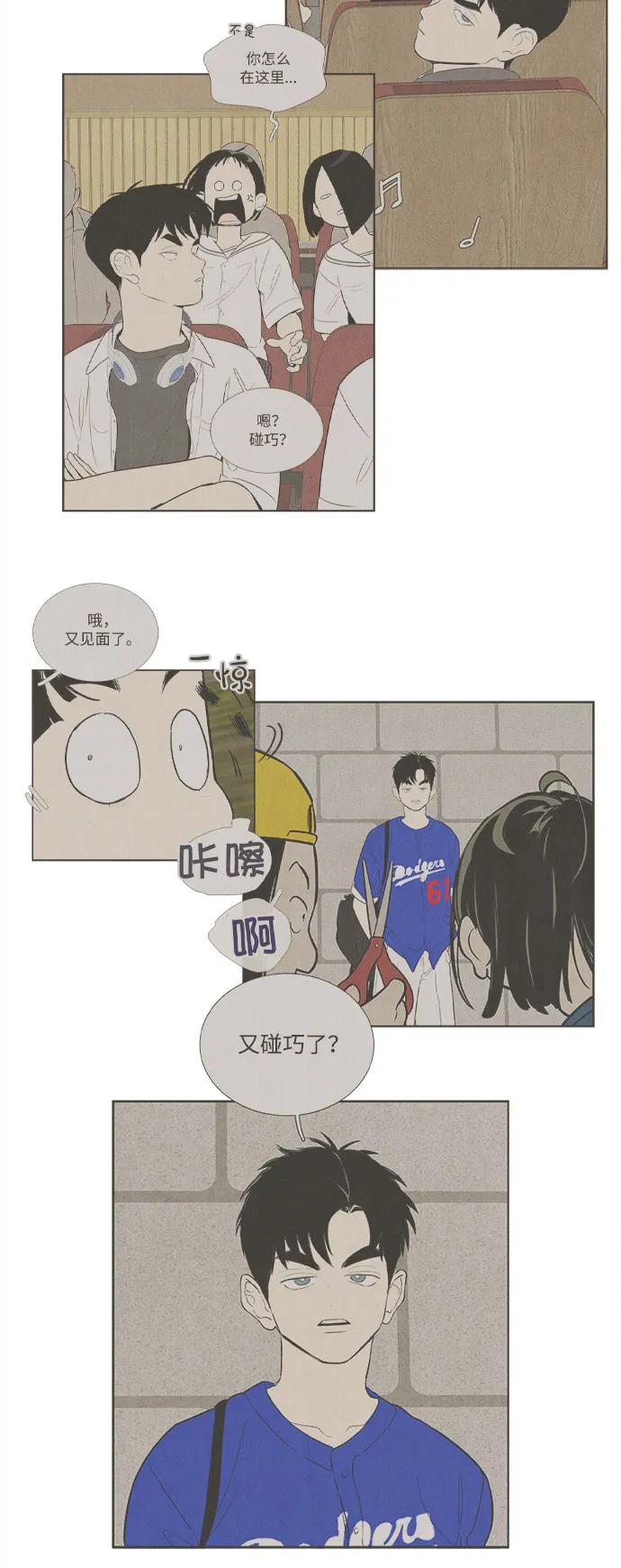 第 45 页