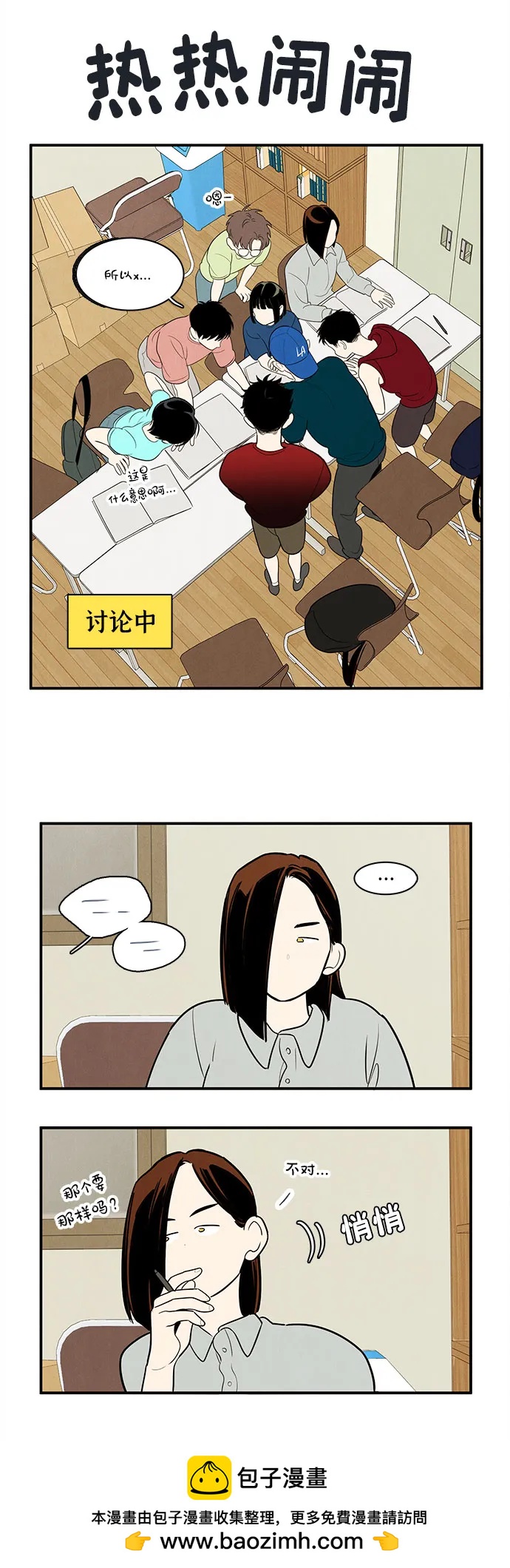第 50 页