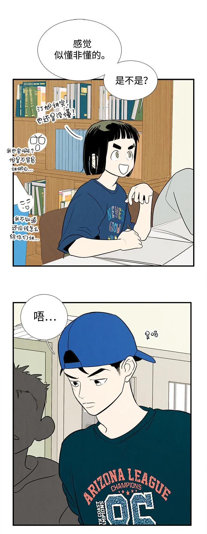 第 52 页