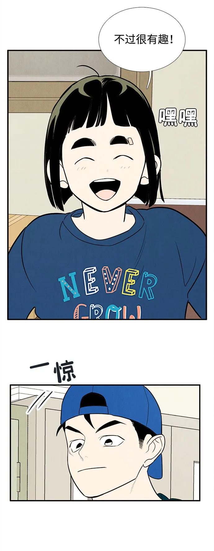 第 53 页