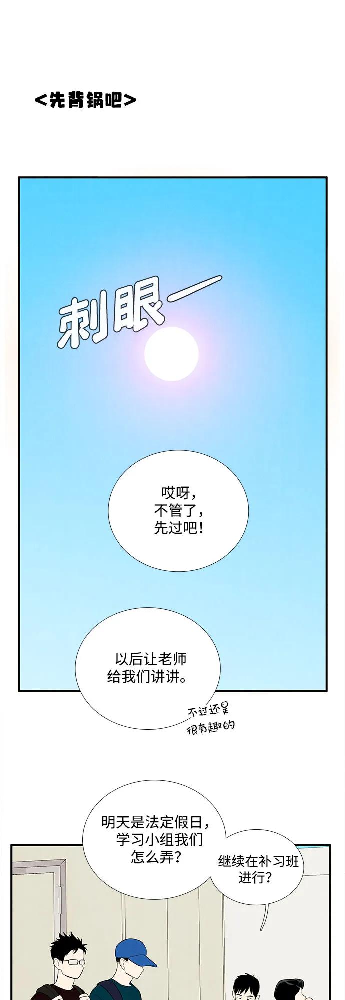第 54 页