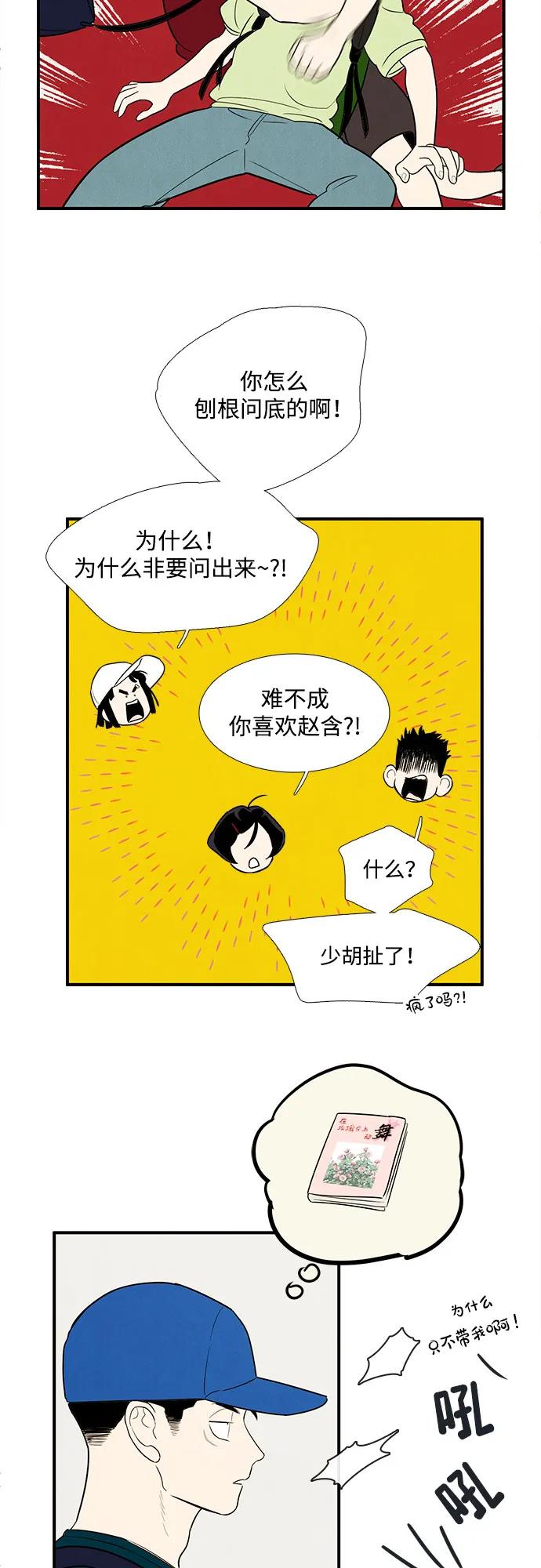第 56 页