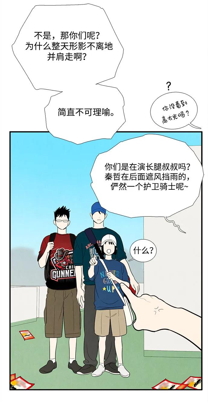 第 60 页