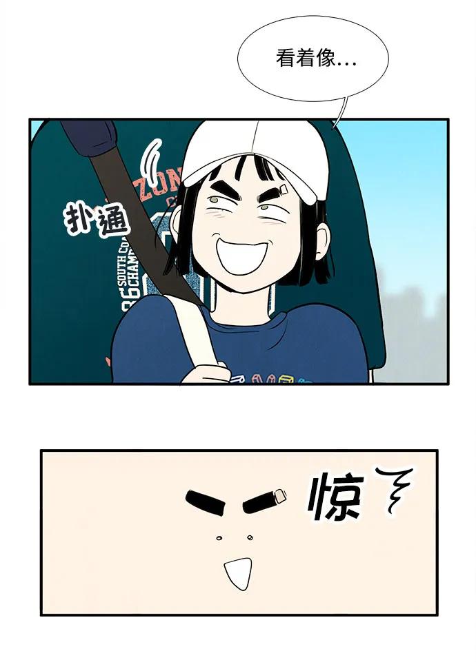第 61 页