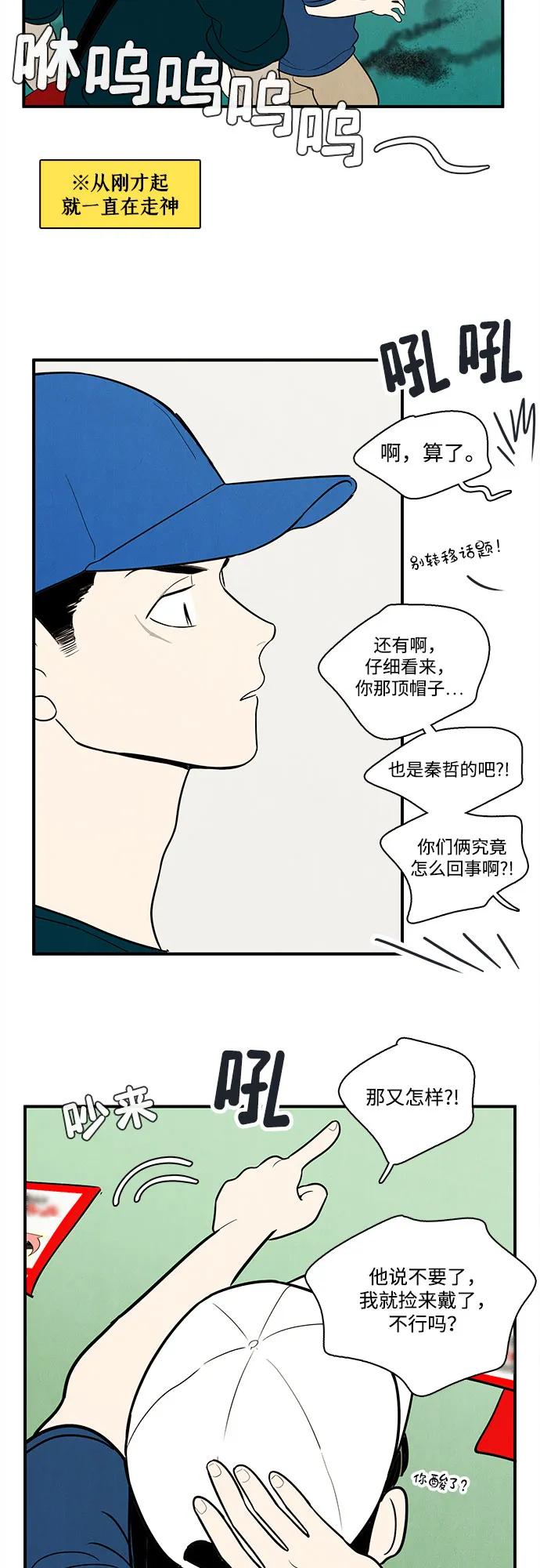 第 63 页