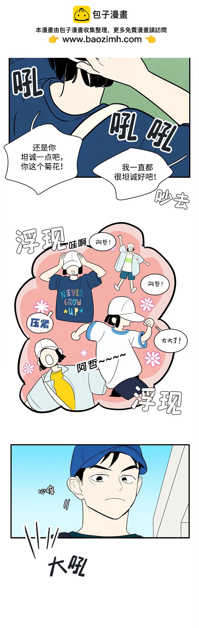 第 64 页